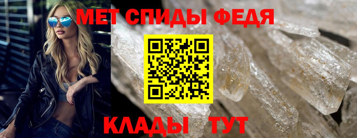 Amphetamine Premium Ливны