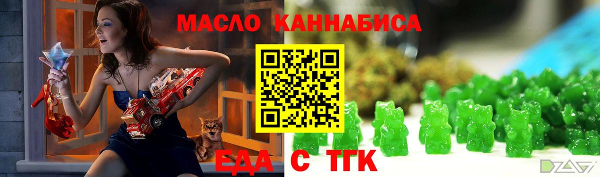 Cocaine  Ливны  Вход с VPN  ГАШИШ  Вейп ТГК  Гашиш  Меф  Купить наркотик  Канабис  Мефедрон   Экстази 