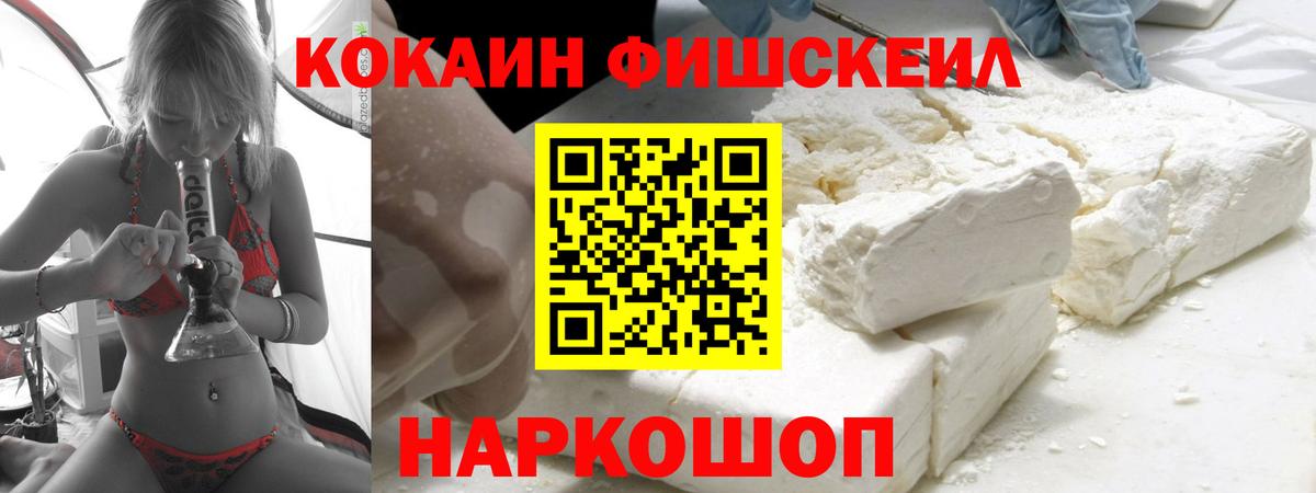 COCAIN 99% Ливны