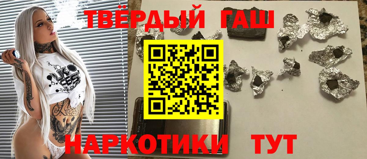 Гашиш Изолятор  Гашиш Изолятор  ГАШИШ  Ливны  Вход с VPN 