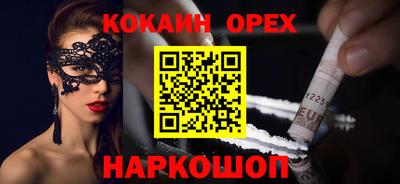 экстази Заволжье