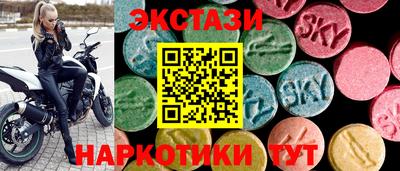 экстази Заволжье