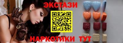 mdma Заводоуковск