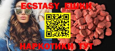 экстази Заволжье