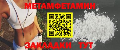 mdma Заводоуковск