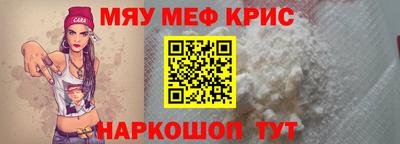 mdma Заводоуковск