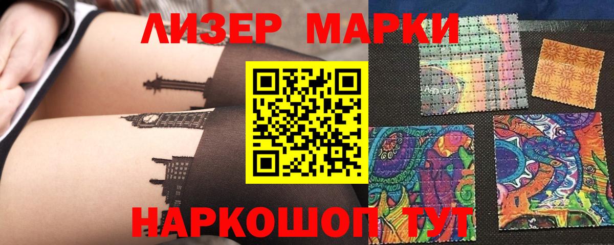 LSD-25 экстази ecstasy  ЛСД экстази кислота  Вход с VPN  Ливны 