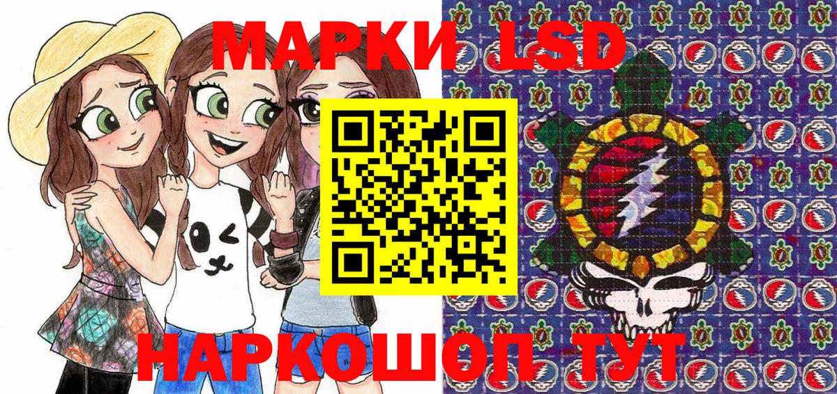 Марки NBOMe 1500мкг  Марки NBOMe  Ливны  Вход с VPN 