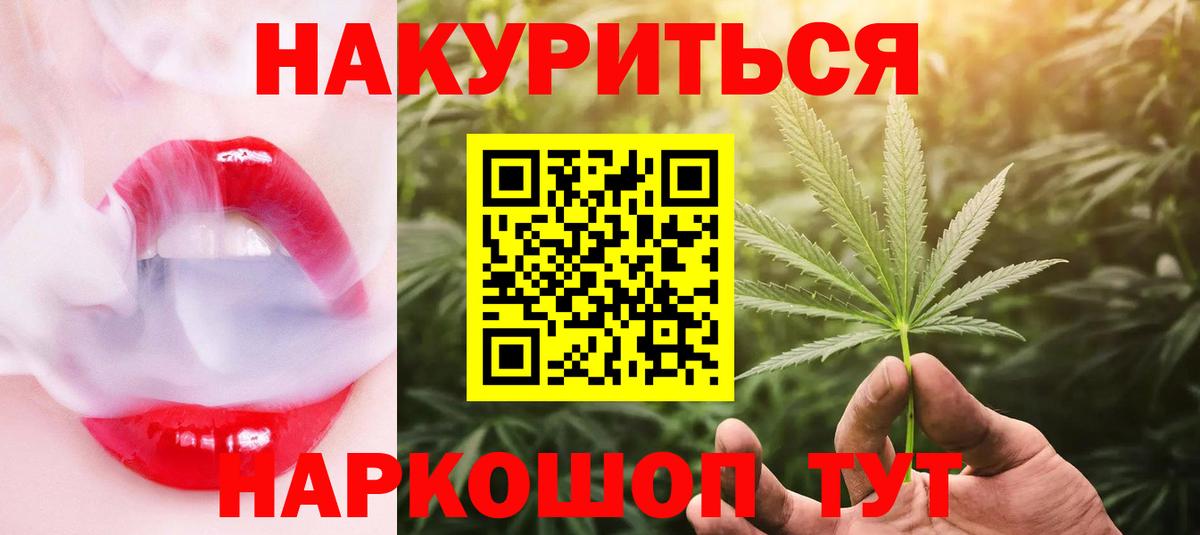 Каннабис VHQ Ливны