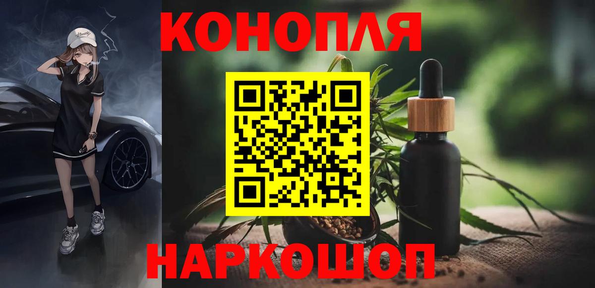 Бошки Шишки AK-47  Каннабис White Widow  Каннабис конопля  Вход с VPN  Ливны  Шишки марихуана AK-47 